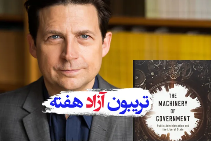 باور به بهره‌وری، برابری و آزادی در دموکراسی